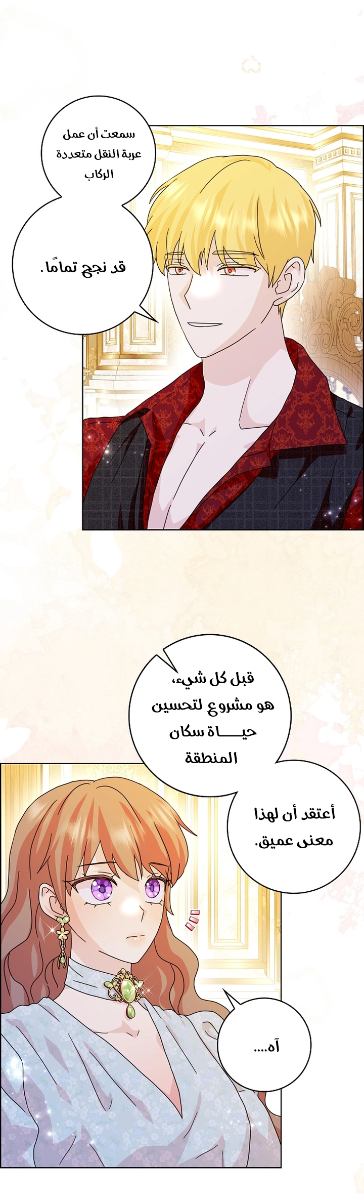 الصفحة 15