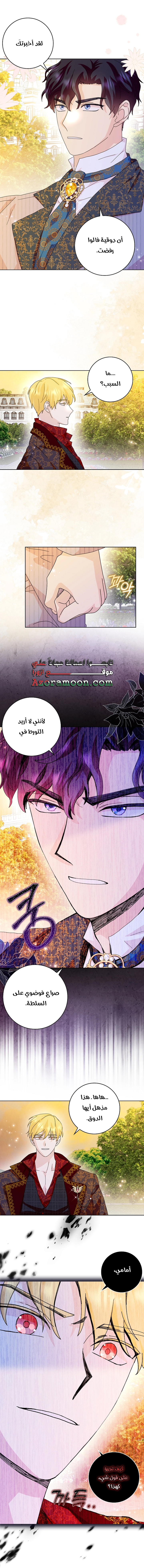 الصفحة 20