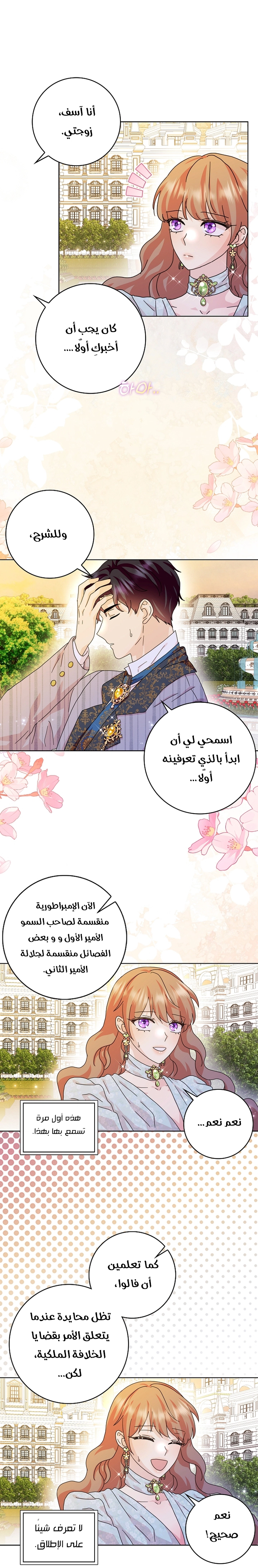الصفحة 22