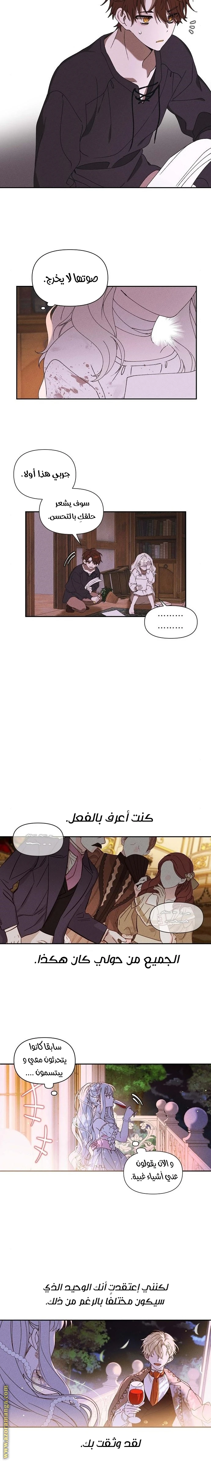 الصفحة 9