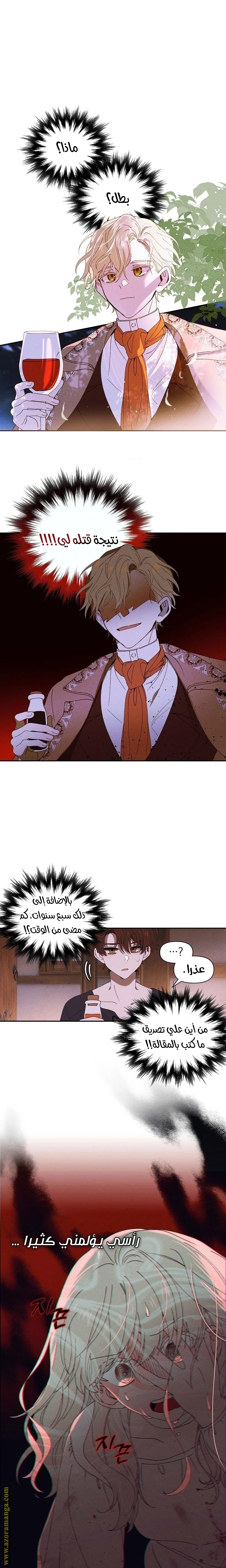 الصفحة 10