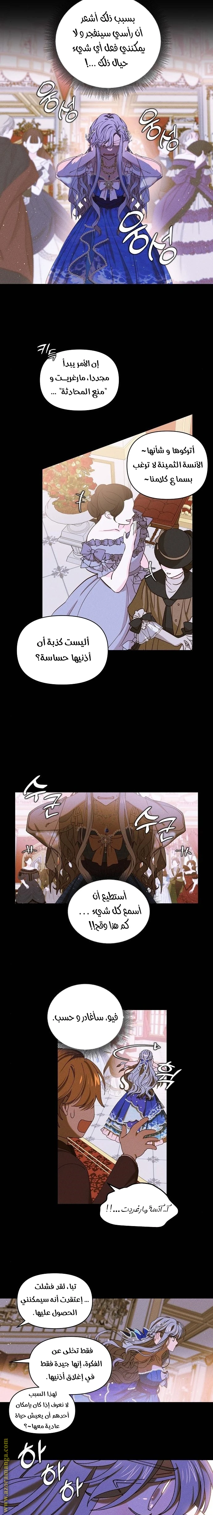 الصفحة 16