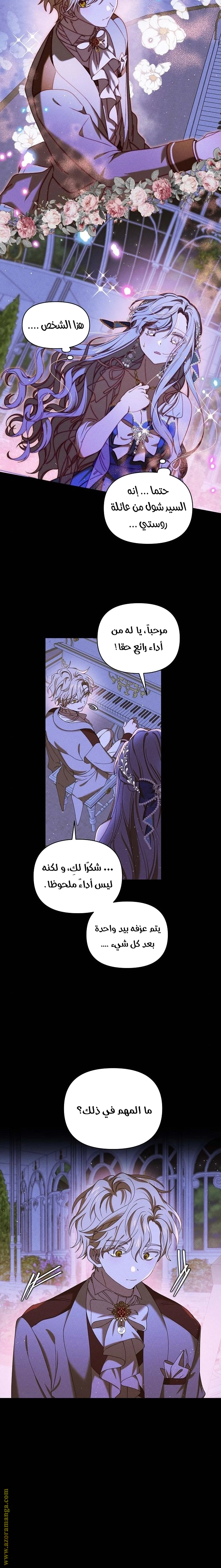 الصفحة 18