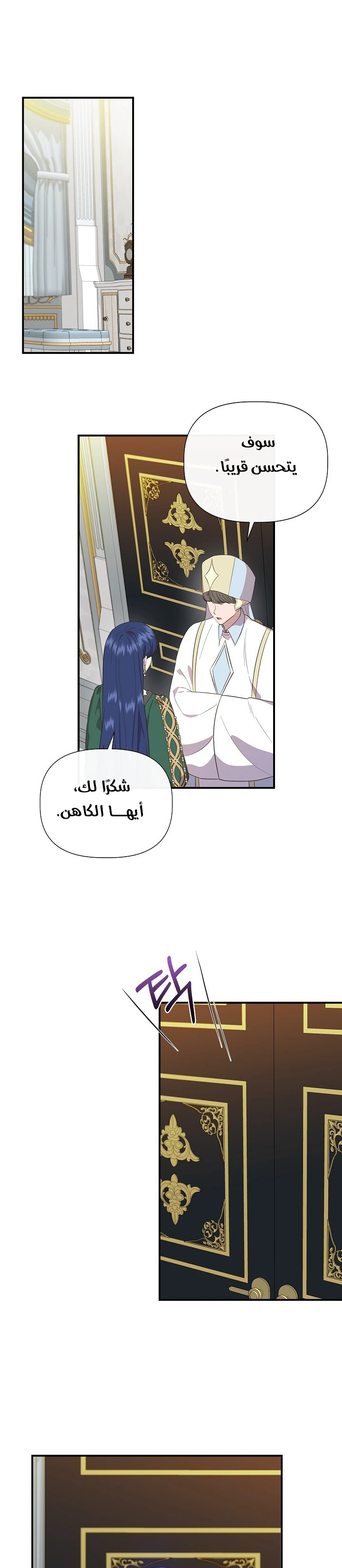 الصفحة 13