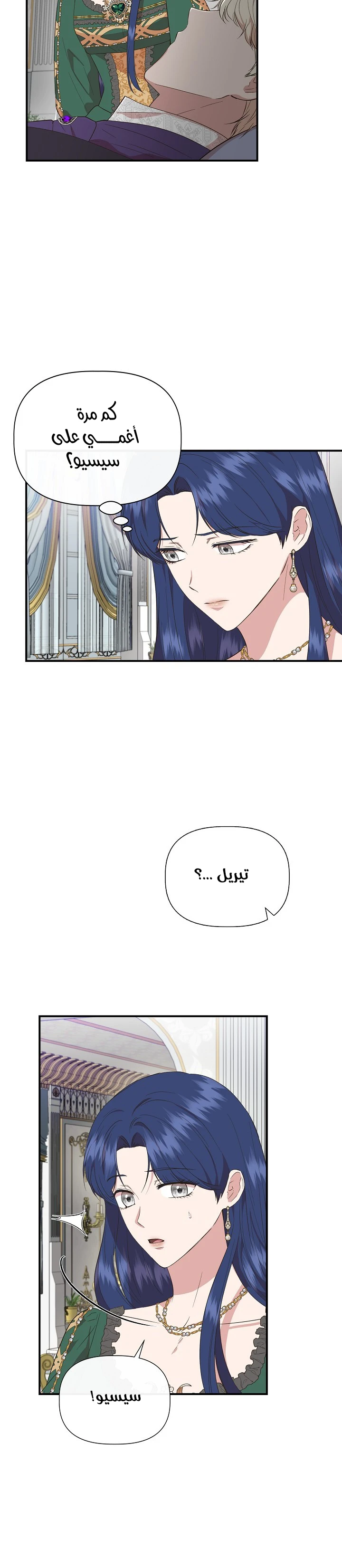الصفحة 15