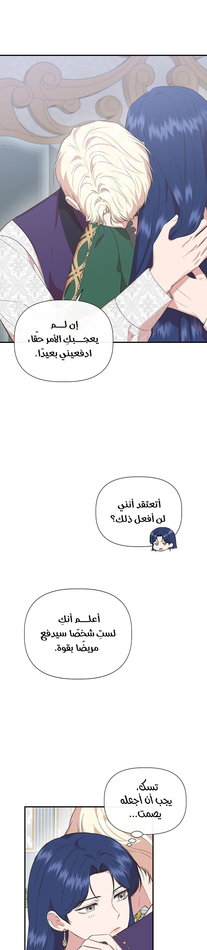 الصفحة 22