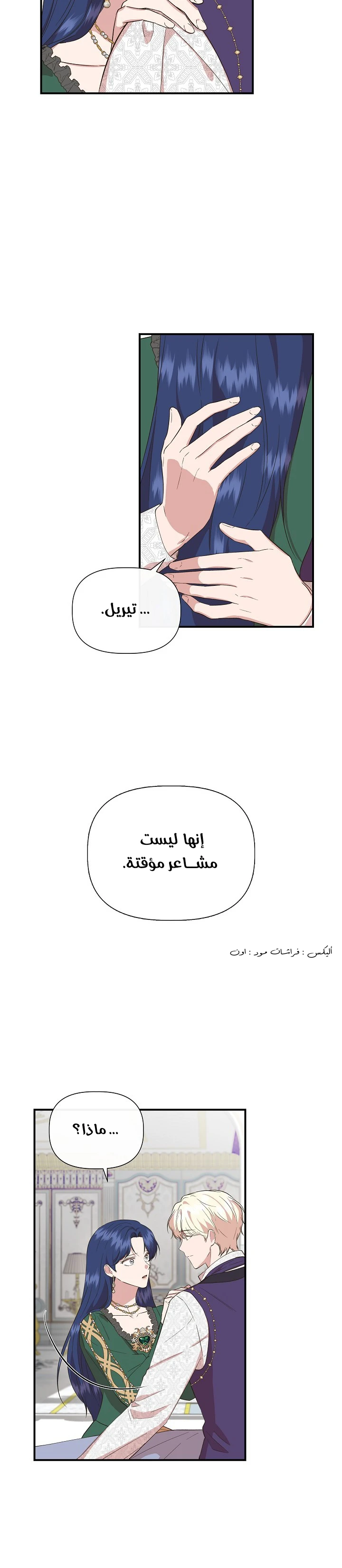 الصفحة 23