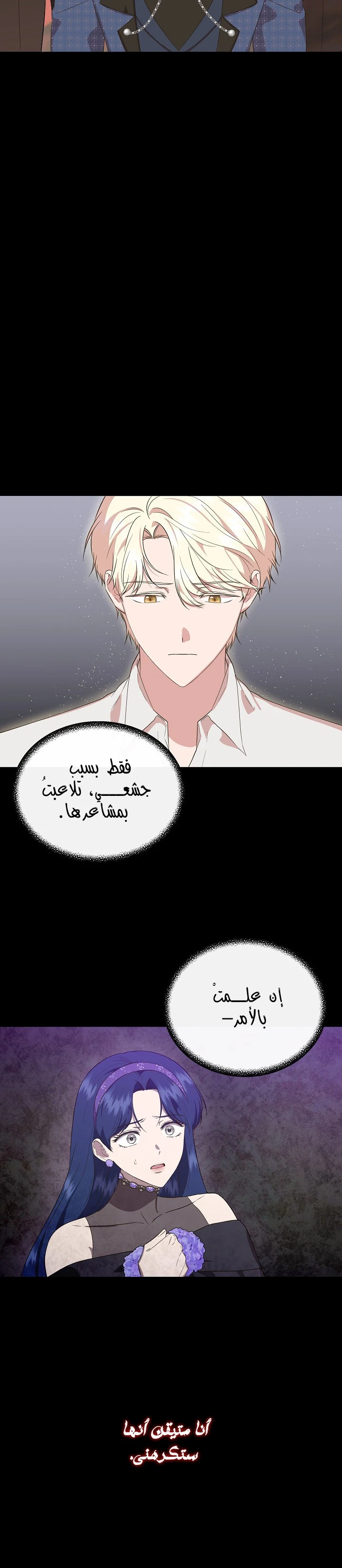 الصفحة 30
