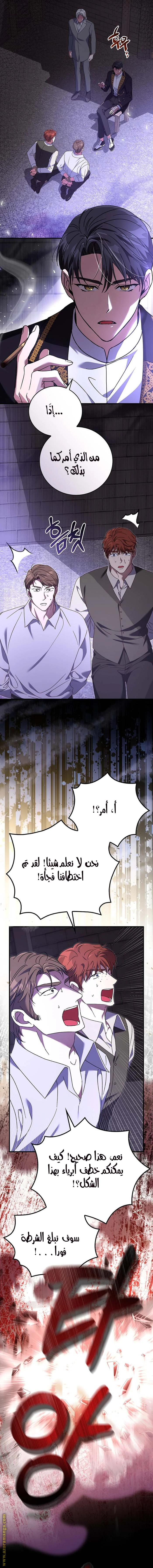 الصفحة 5