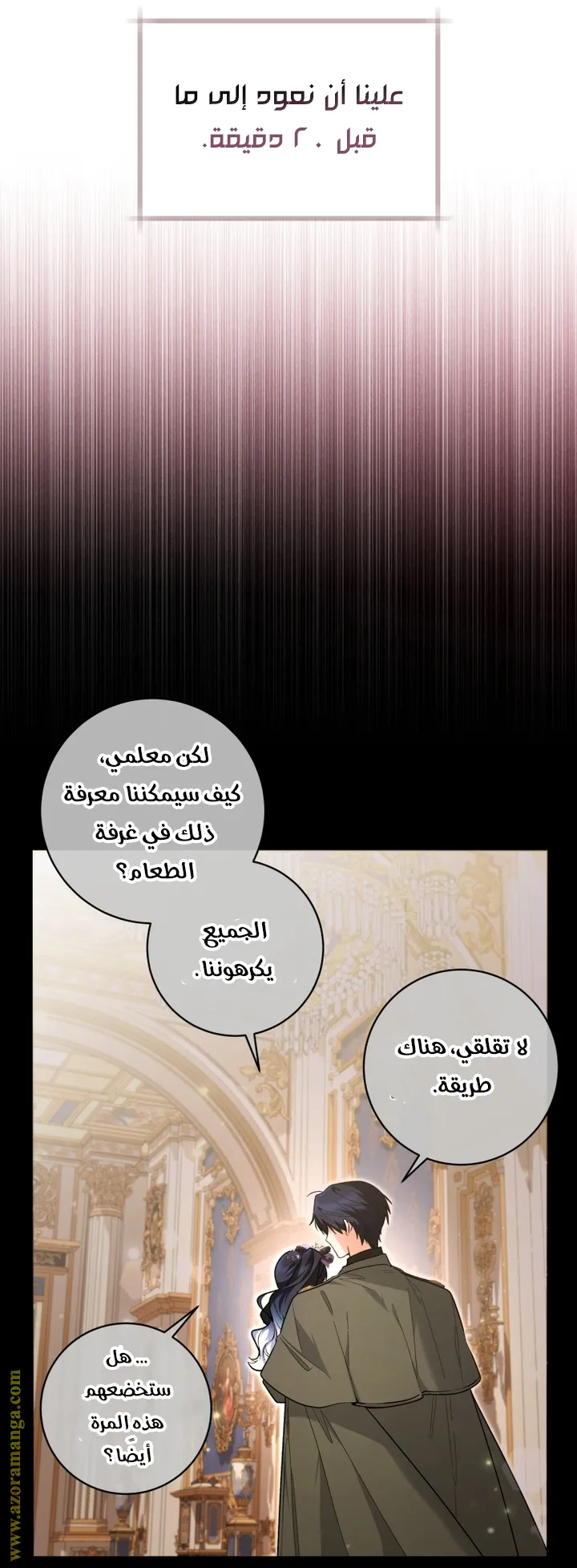 الصفحة 3