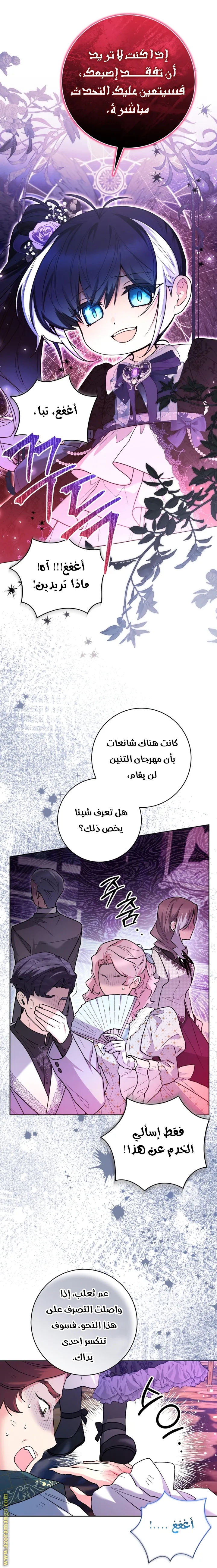 الصفحة 13