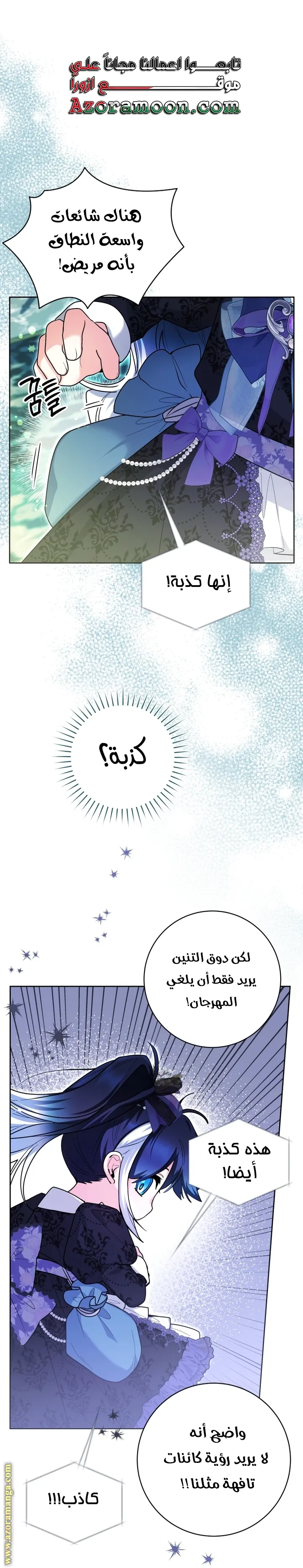 الصفحة 15