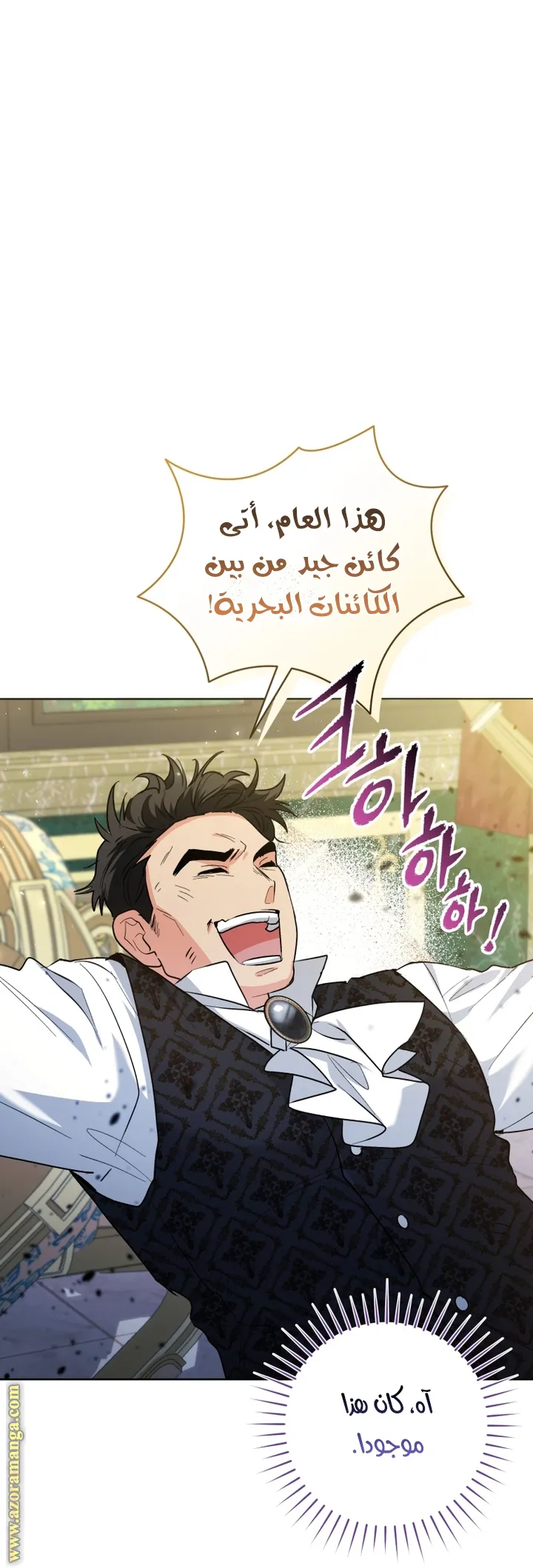 الصفحة 19