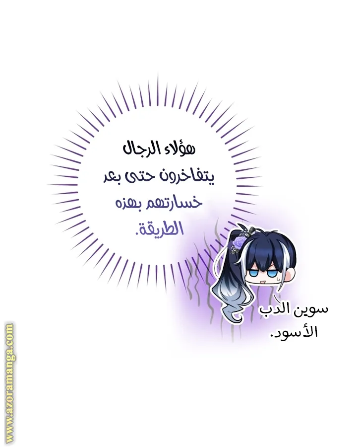 الصفحة 20