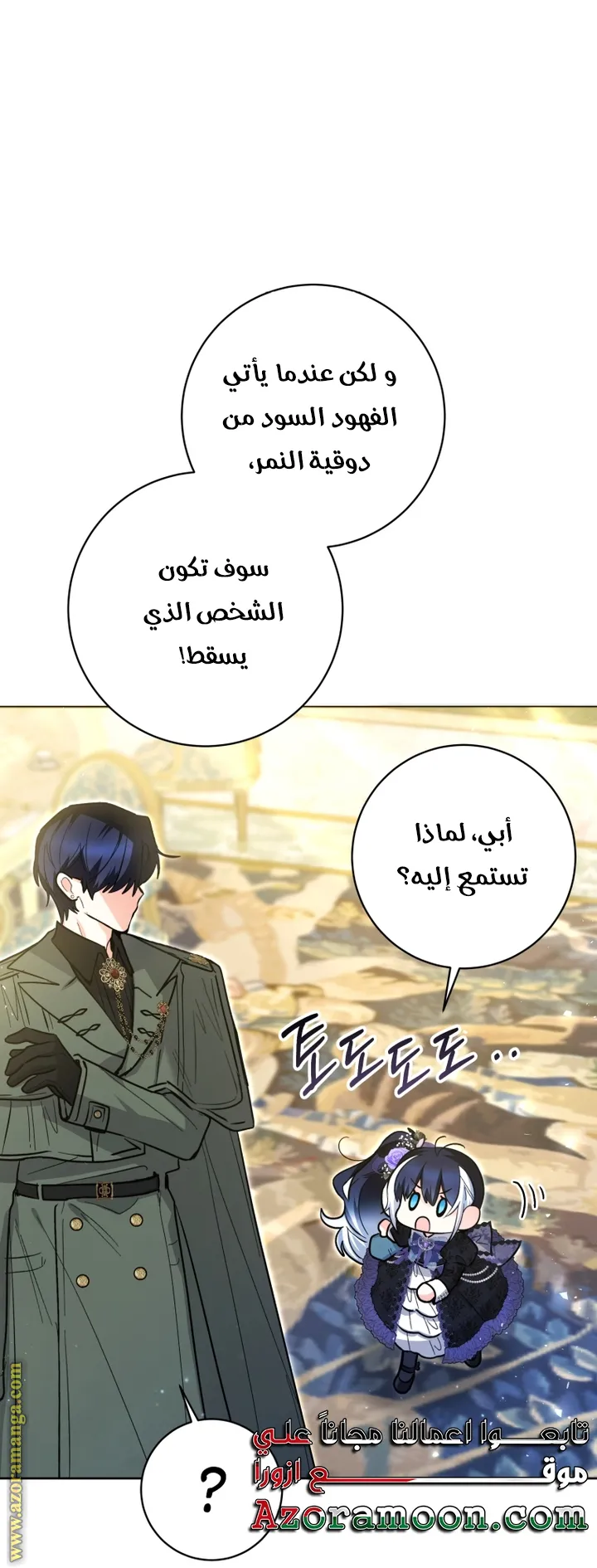 الصفحة 22