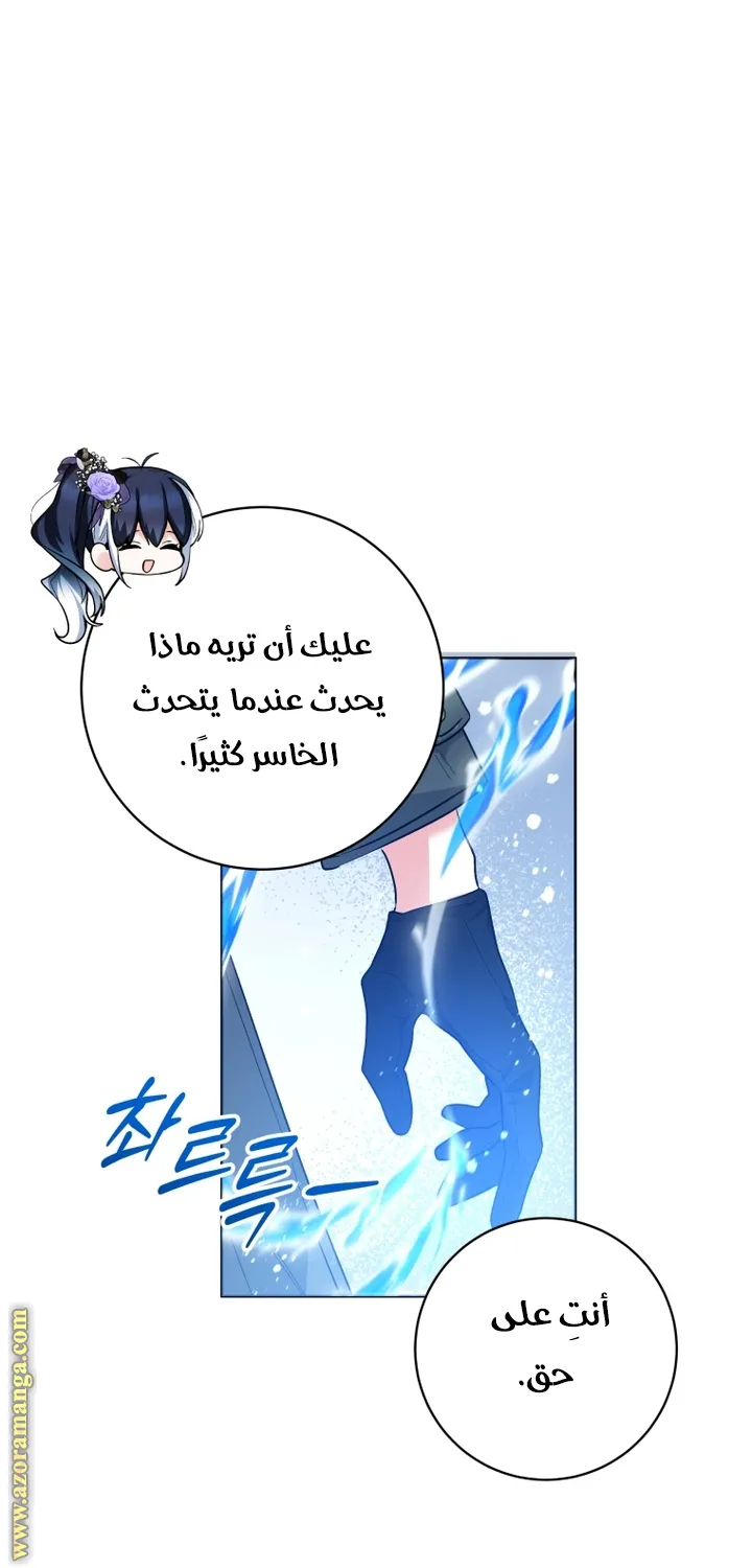 الصفحة 23