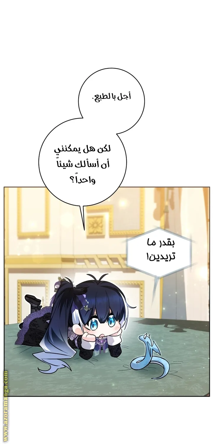 الصفحة 30