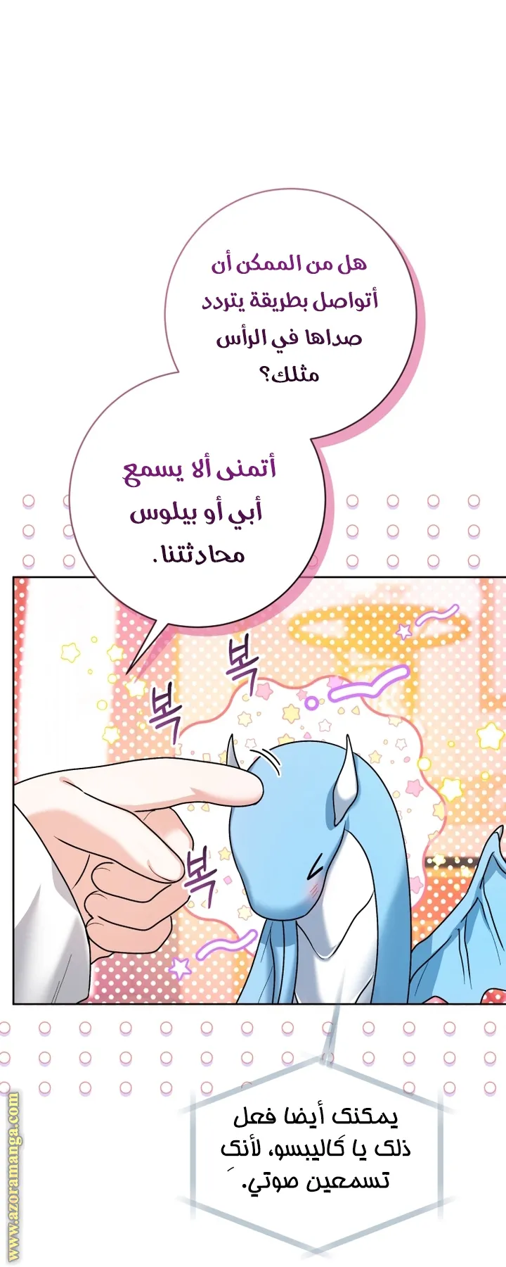الصفحة 31