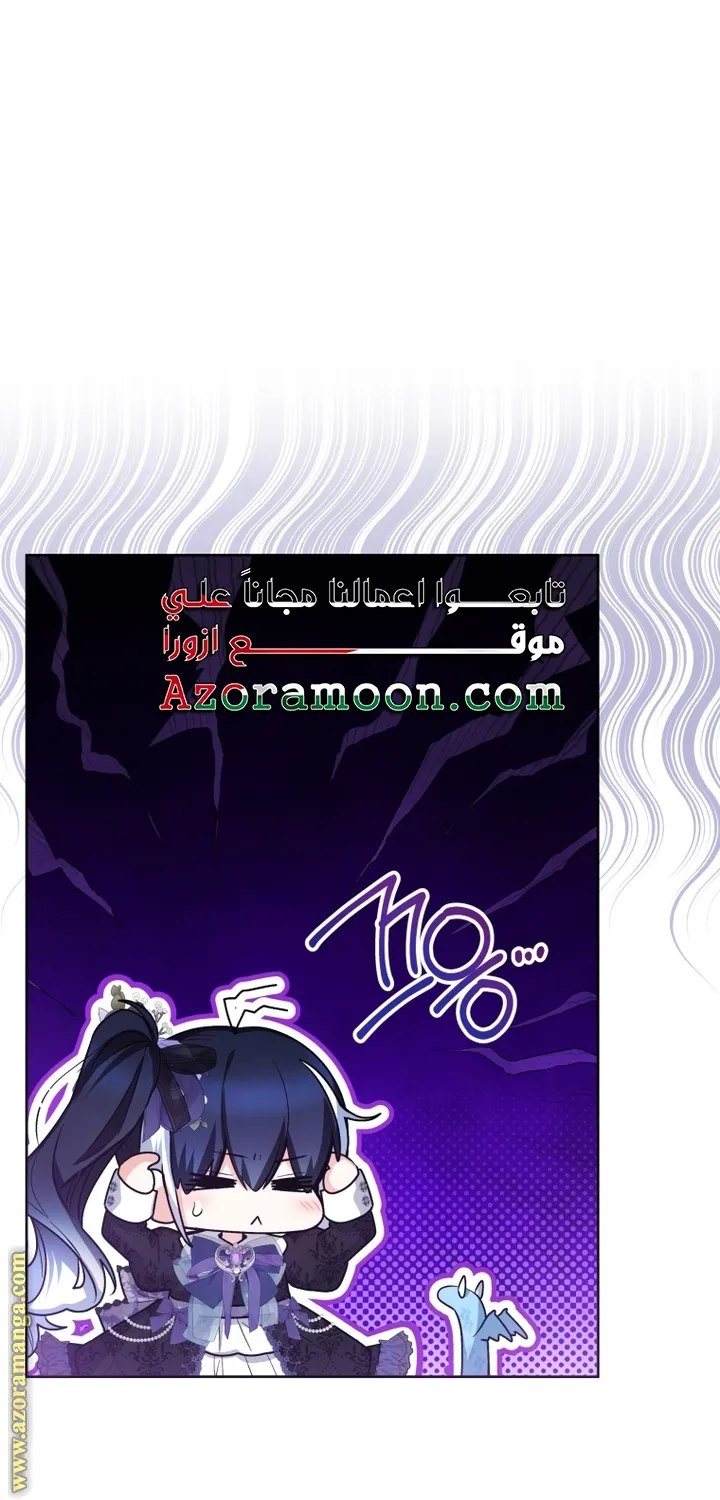 الصفحة 32