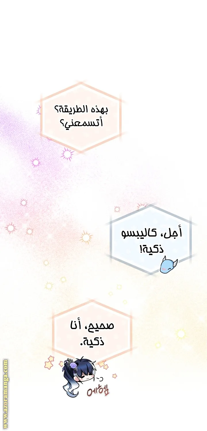 الصفحة 33