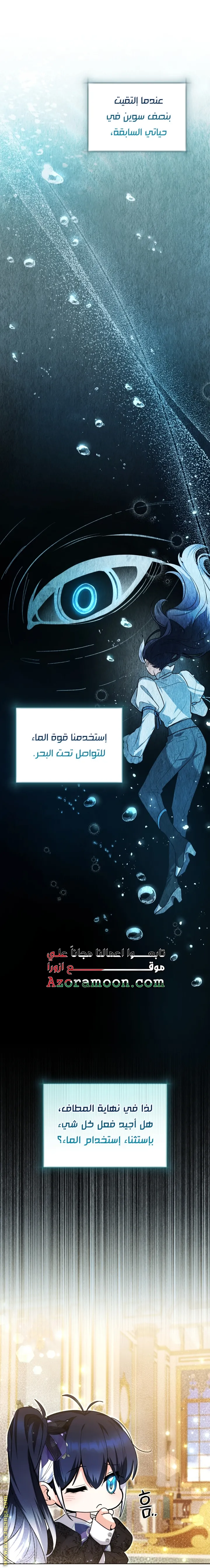 الصفحة 34