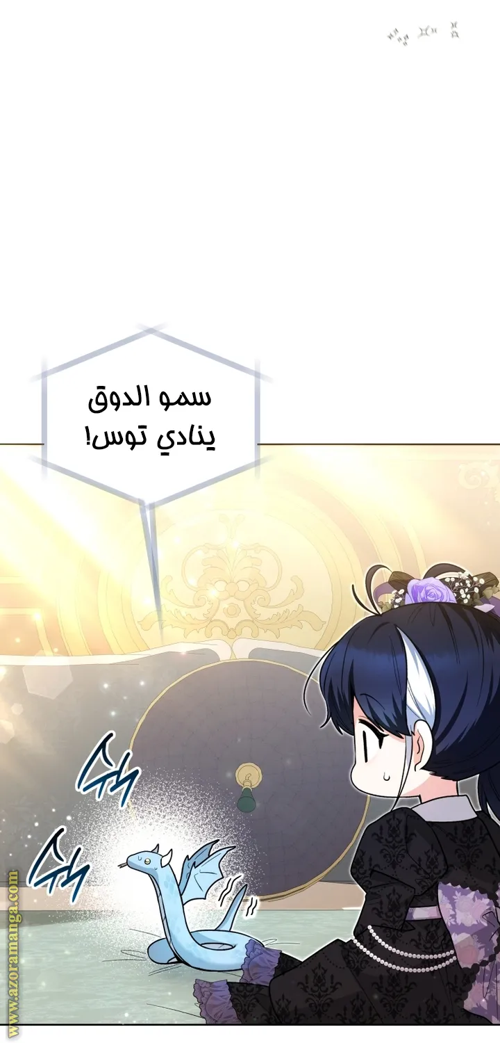 الصفحة 36