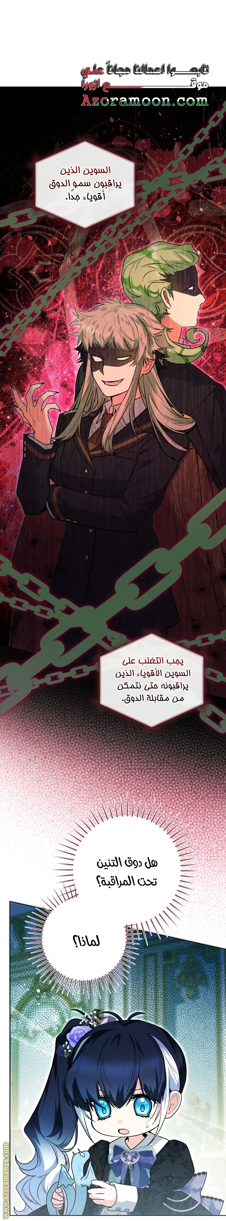 الصفحة 40