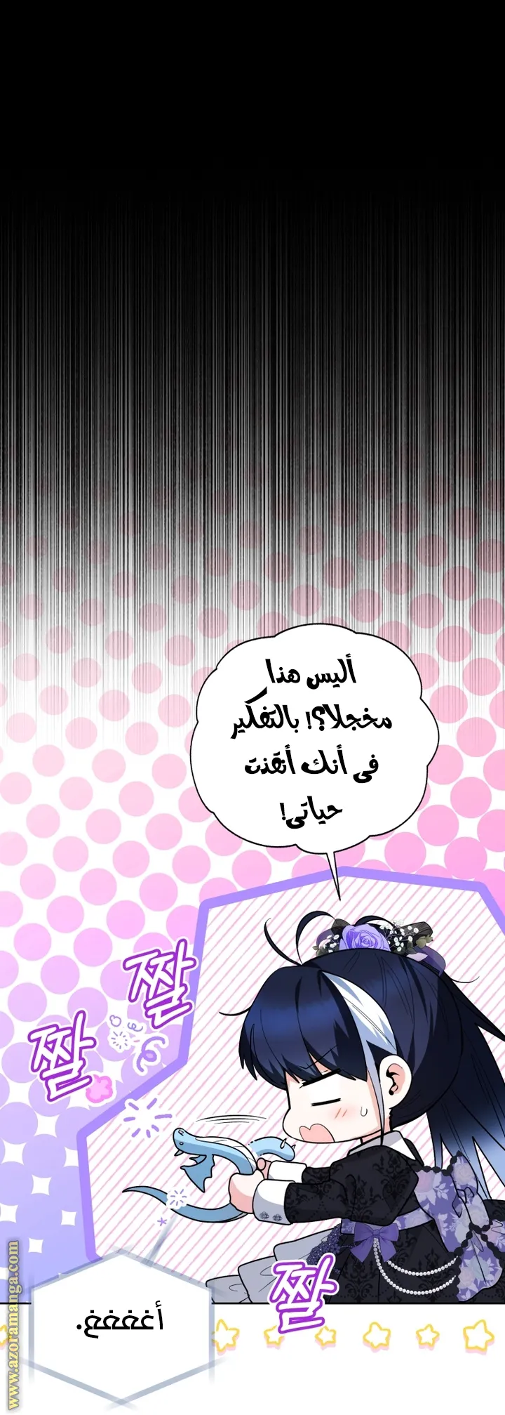 الصفحة 43