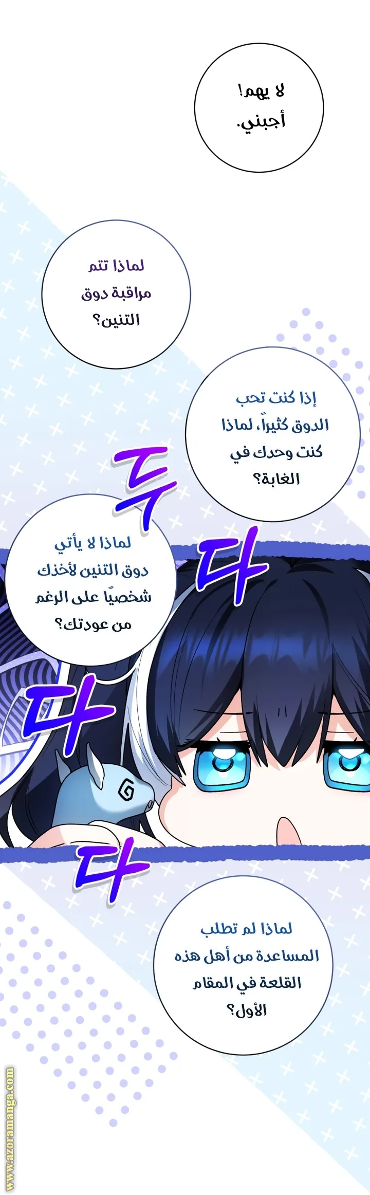 الصفحة 44