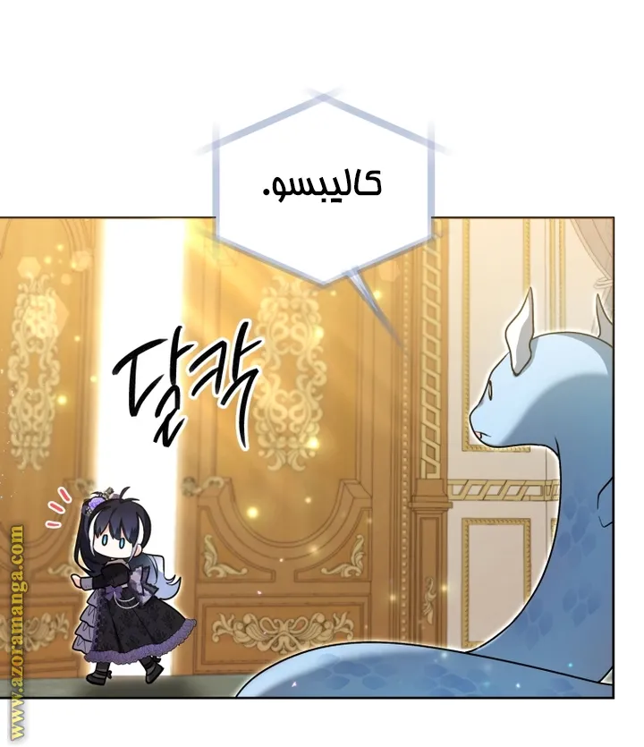 الصفحة 52