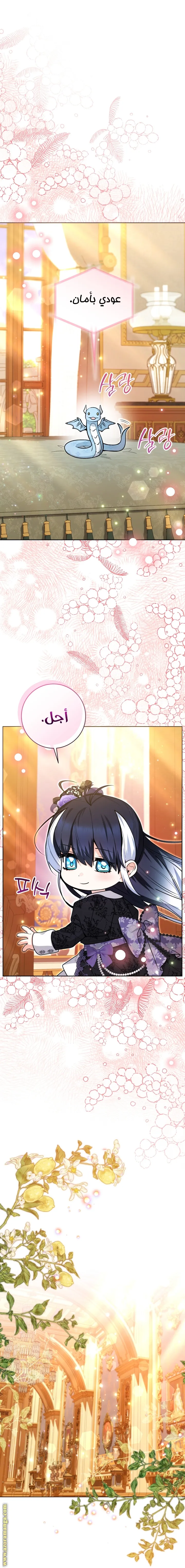الصفحة 53