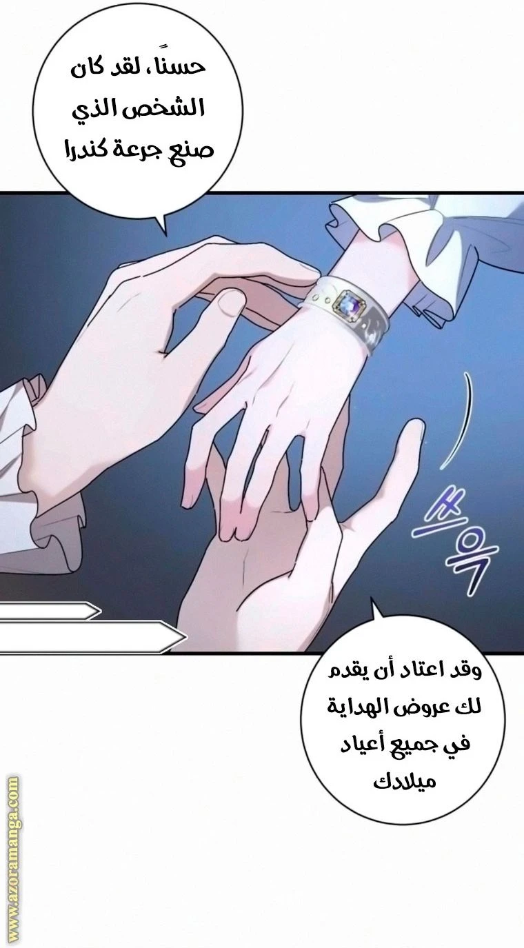 الصفحة 4