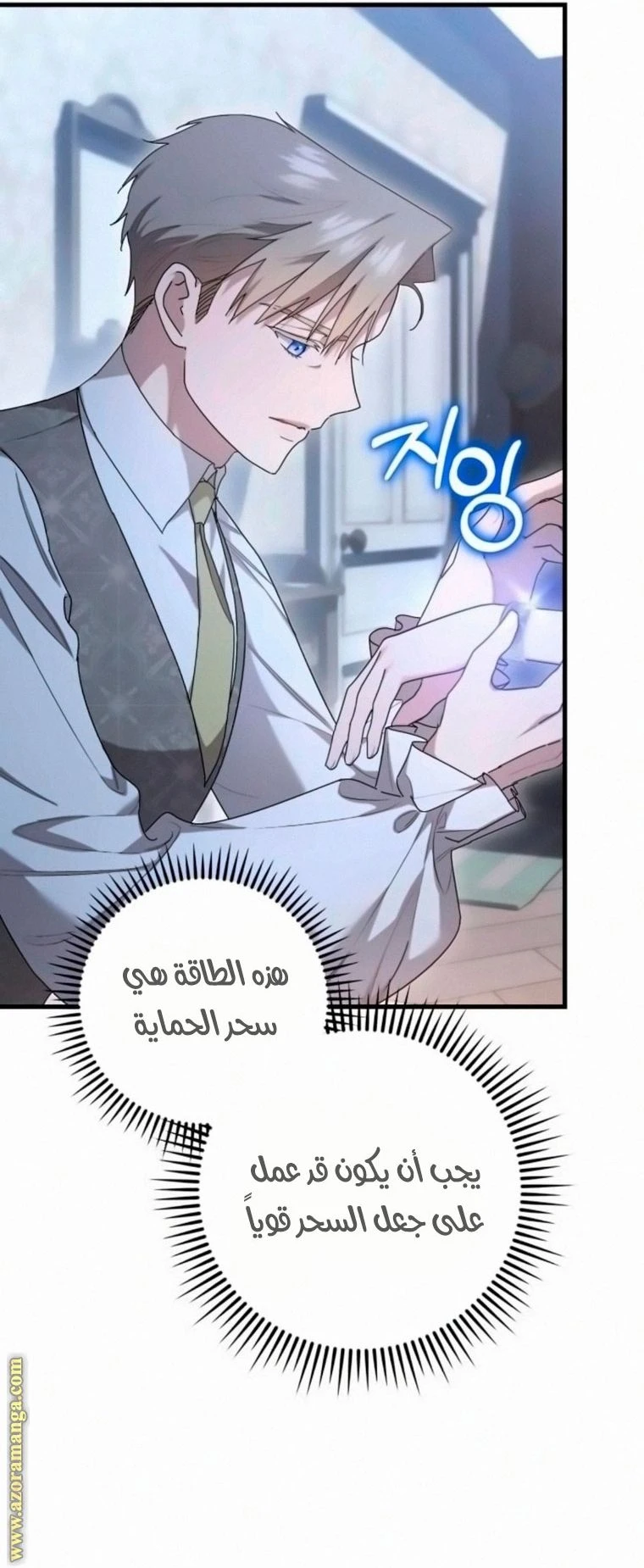 الصفحة 5