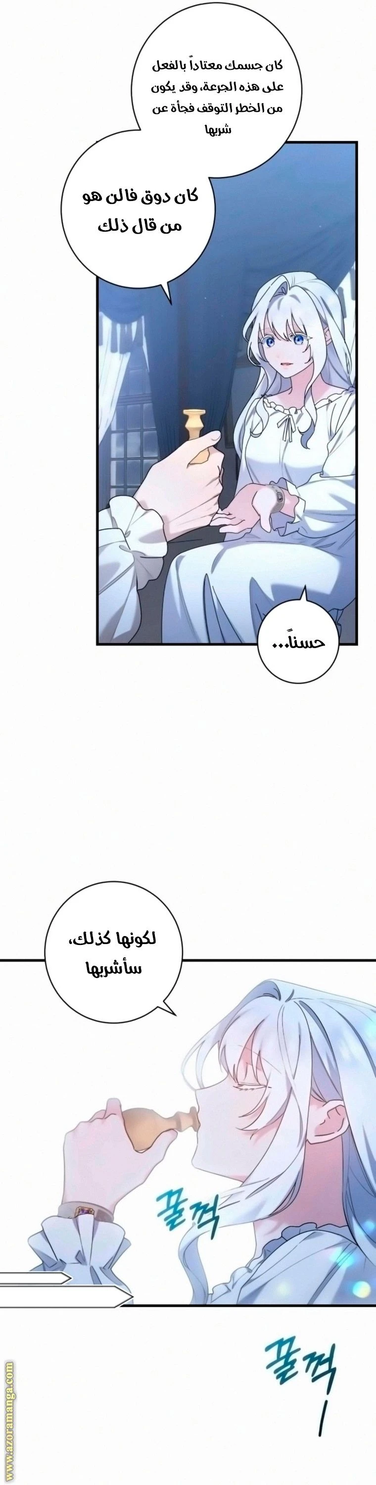 الصفحة 9