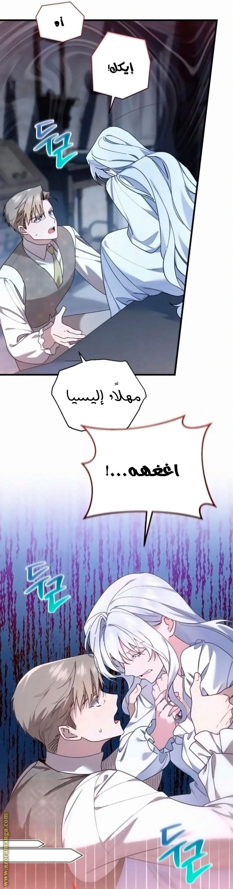 الصفحة 11