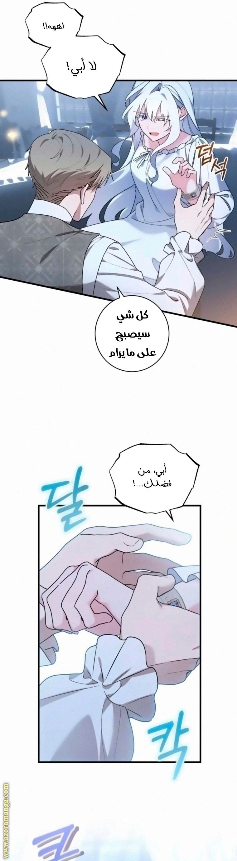 الصفحة 14