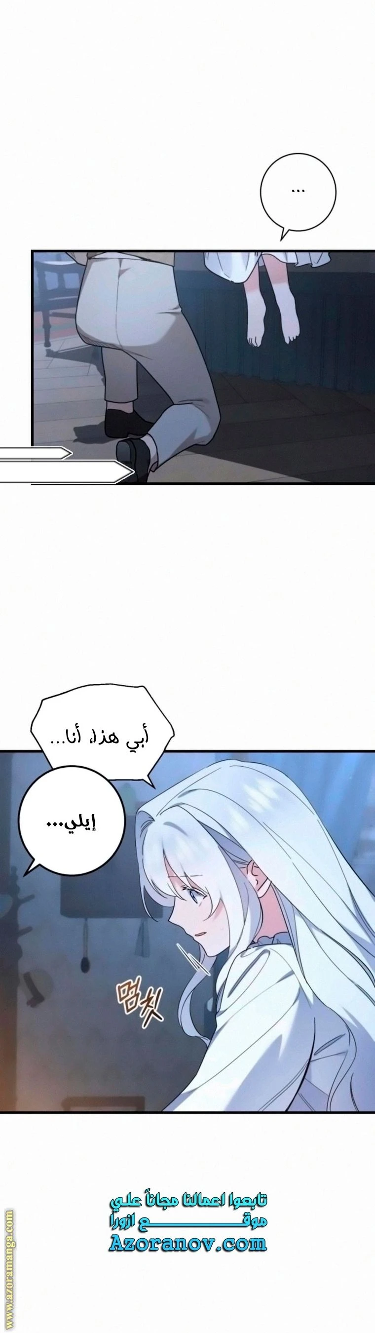 الصفحة 16