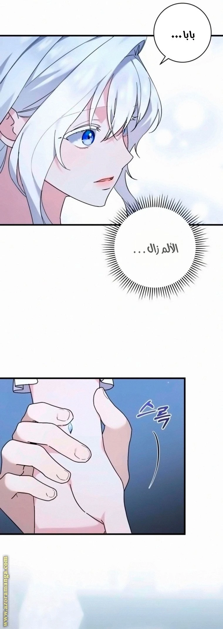 الصفحة 18