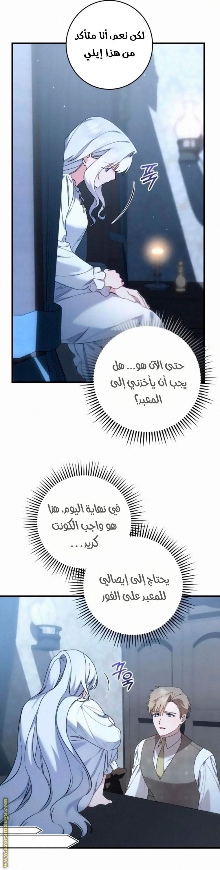 الصفحة 22
