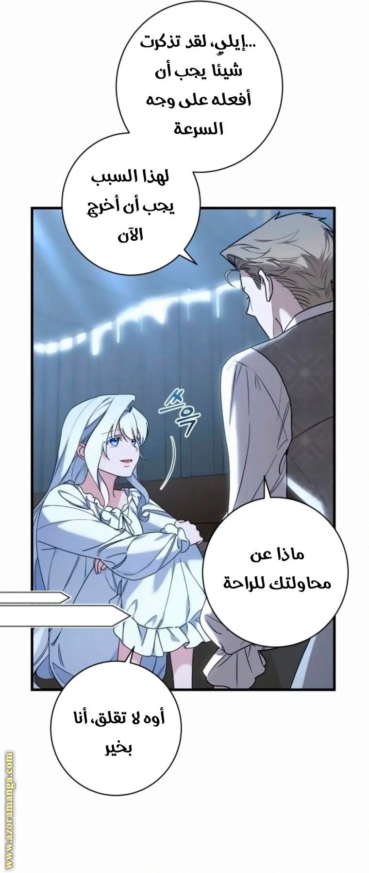 الصفحة 24