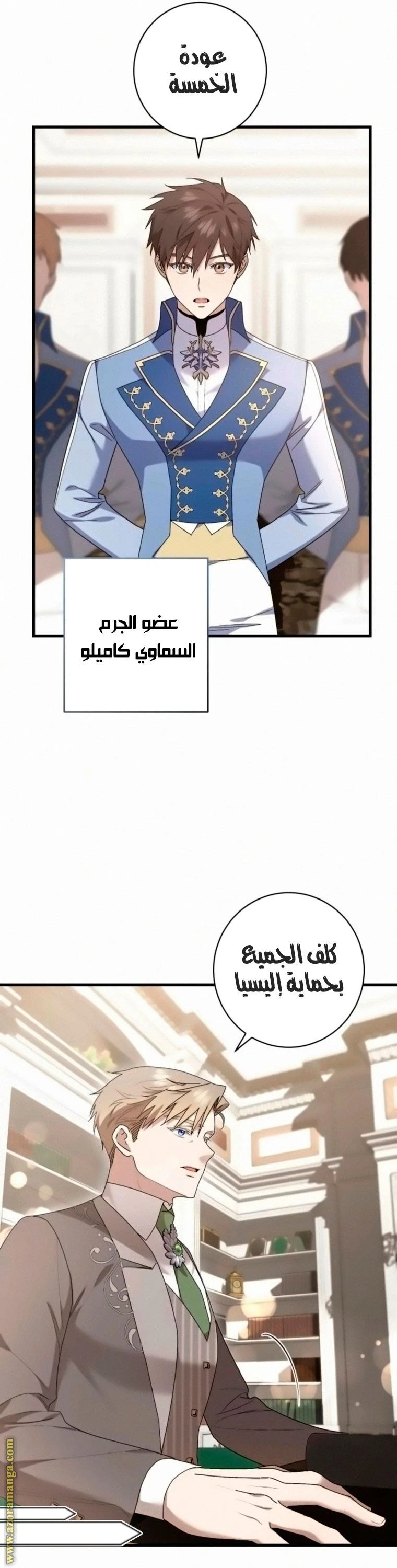 الصفحة 30
