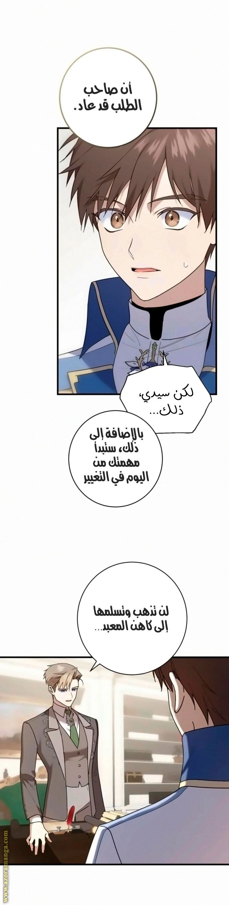 الصفحة 32