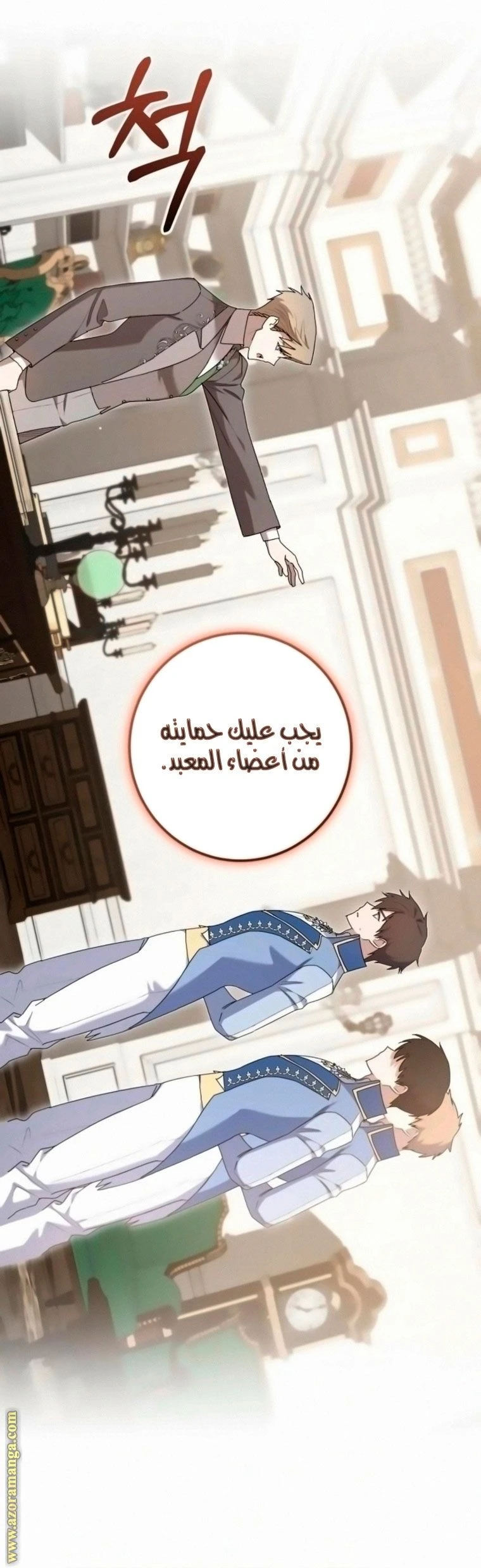 الصفحة 33