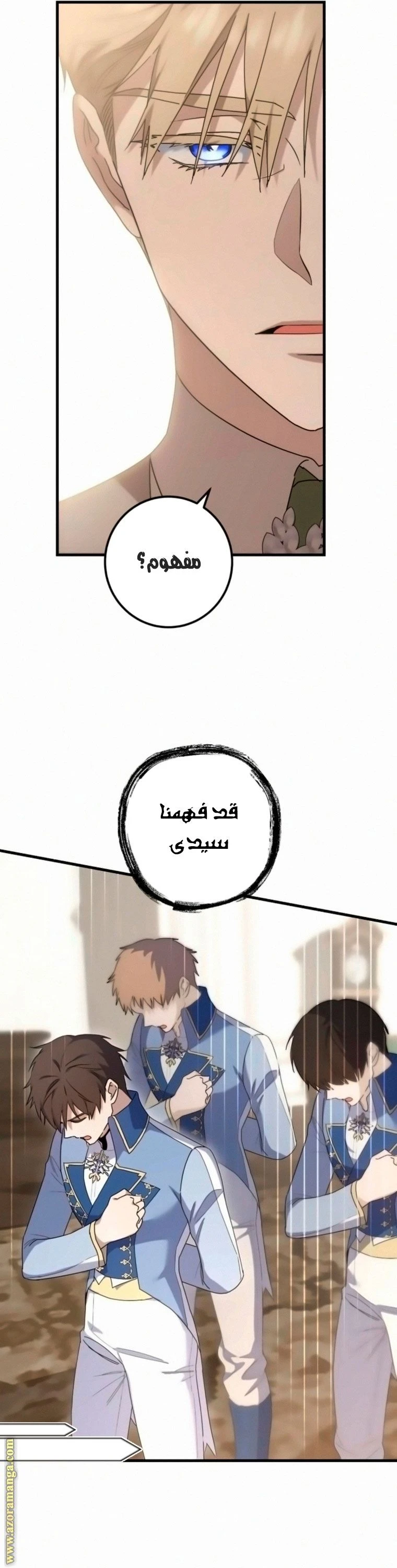 الصفحة 34