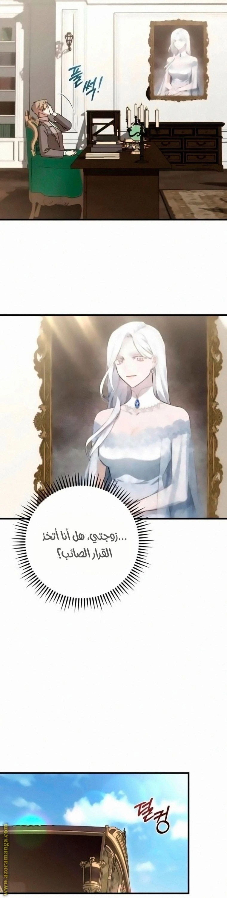 الصفحة 36