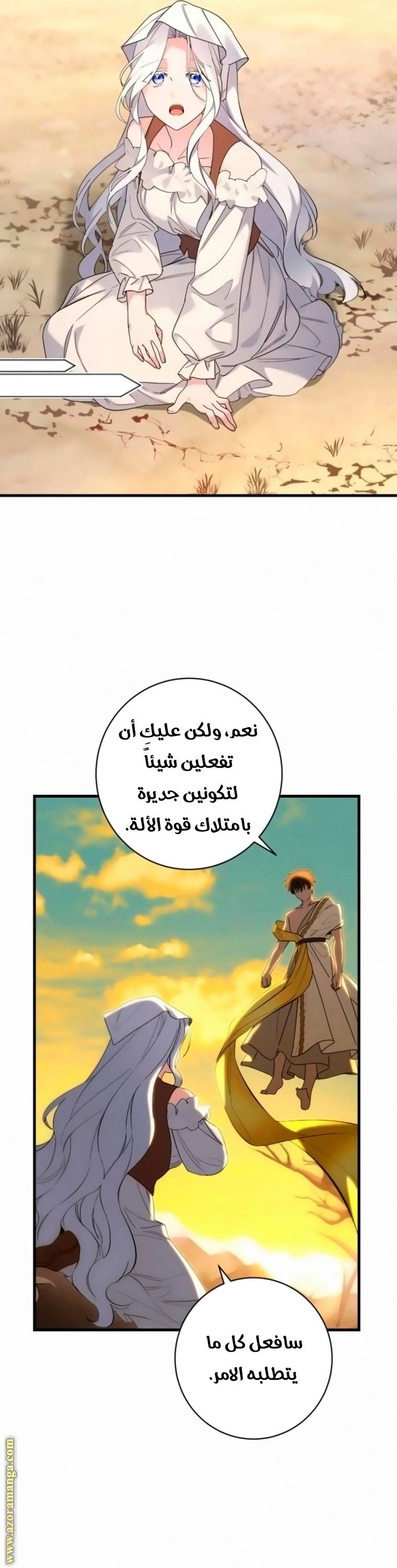 الصفحة 38