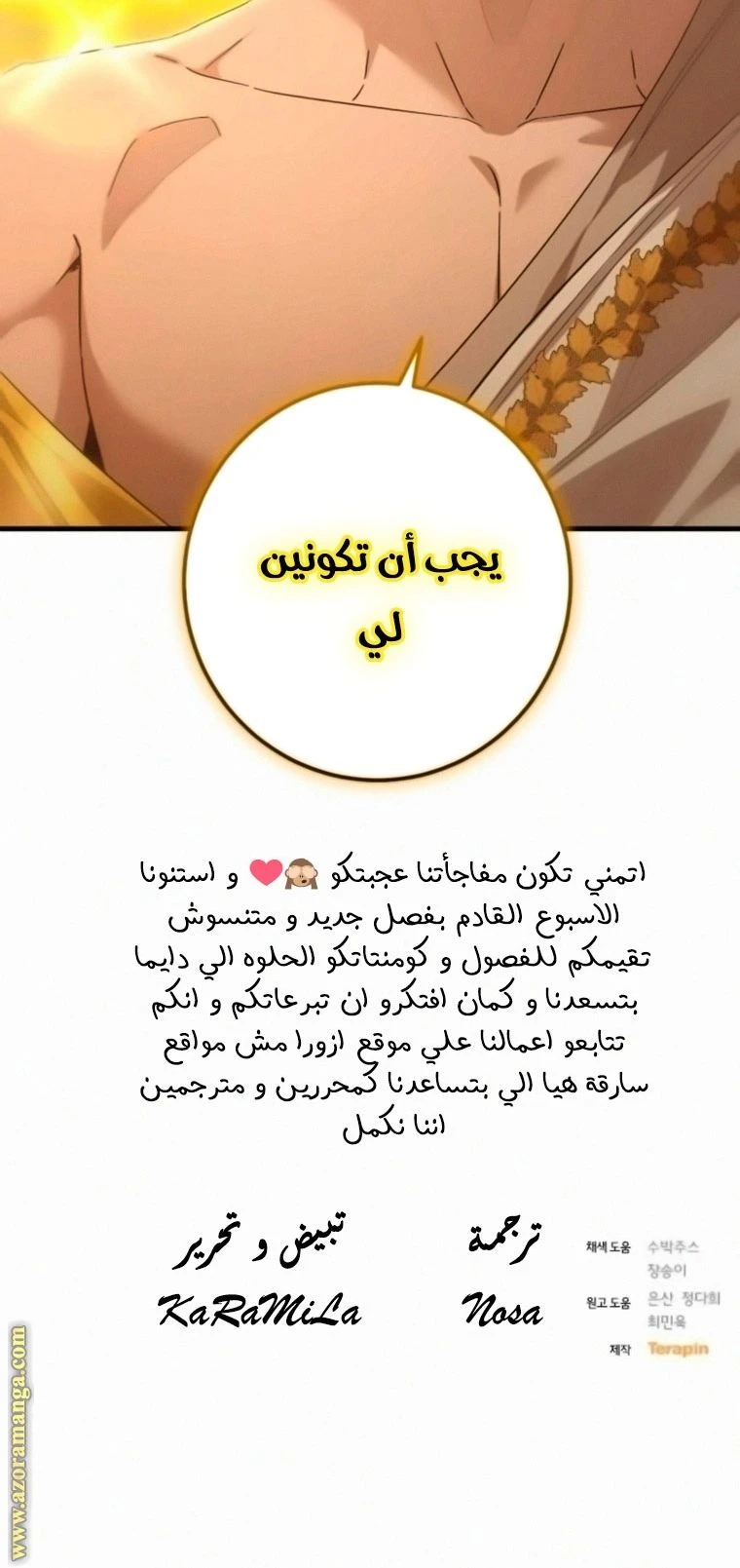 الصفحة 40