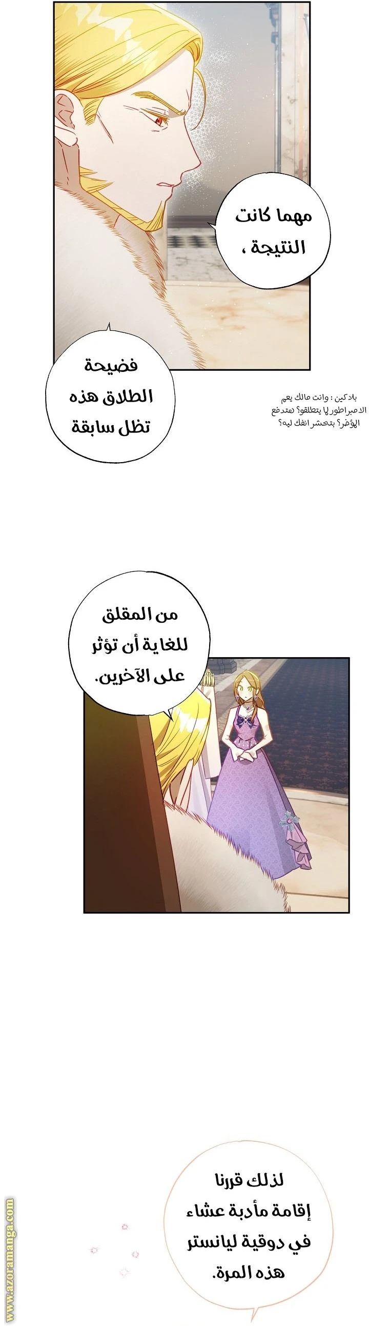 الصفحة 5