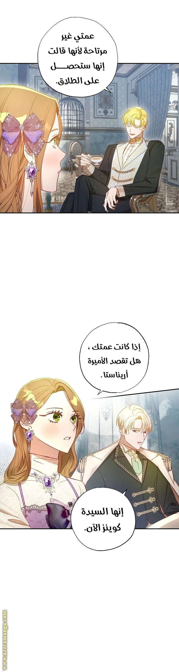 الصفحة 9