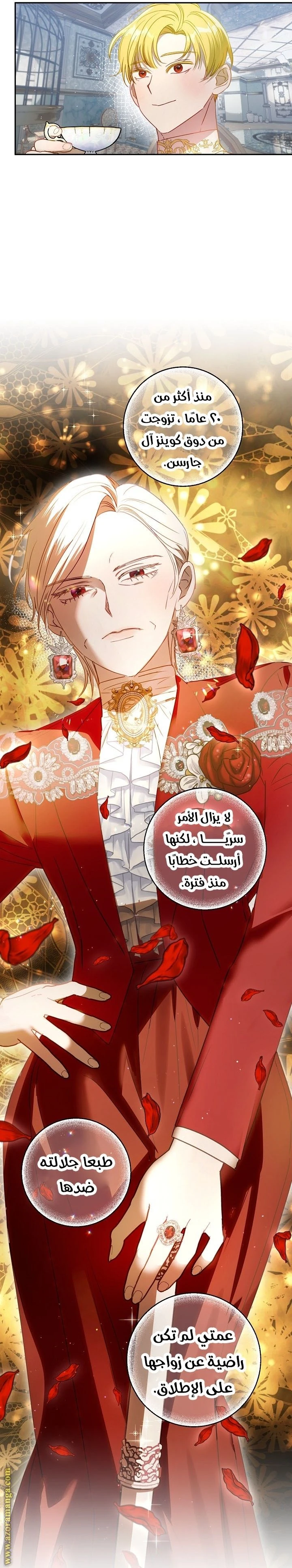 الصفحة 10